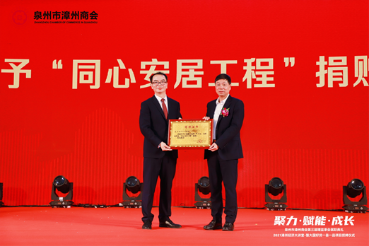 'Together We Build Safe Housing Project'