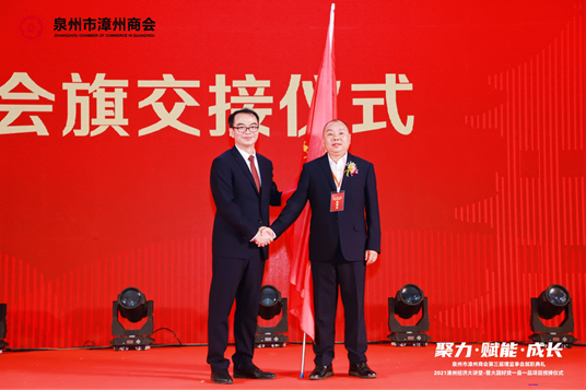 Wu Quanjin, Honorary President, officially hands over the flag to the new president Wang Shuangqi