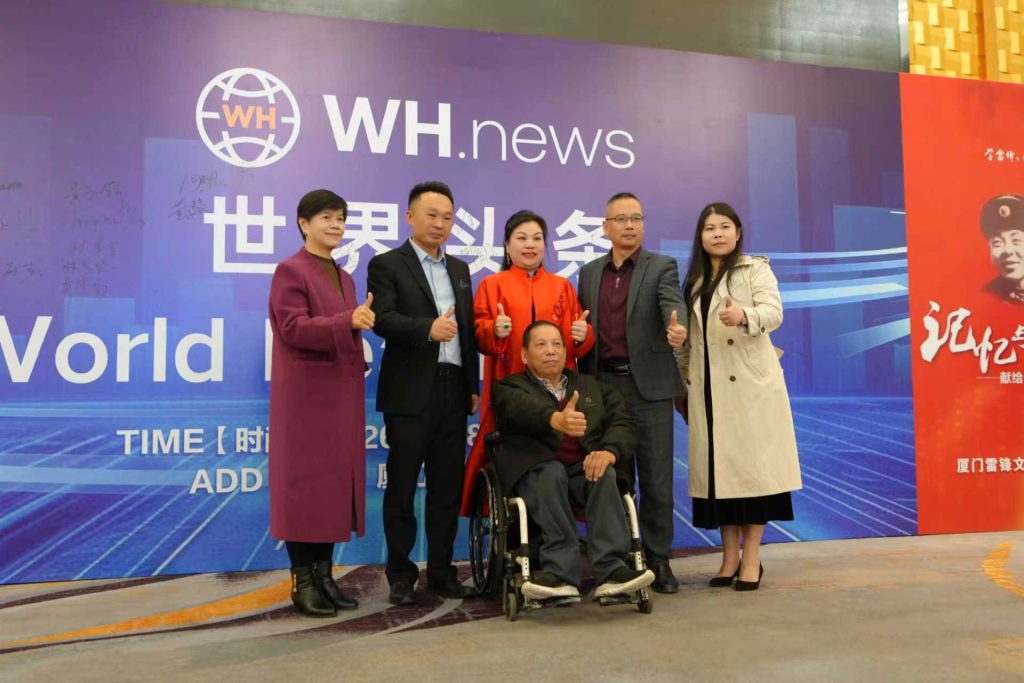 Chi Jingjian, founder of the Love Square Public Welfare Platform, with guests