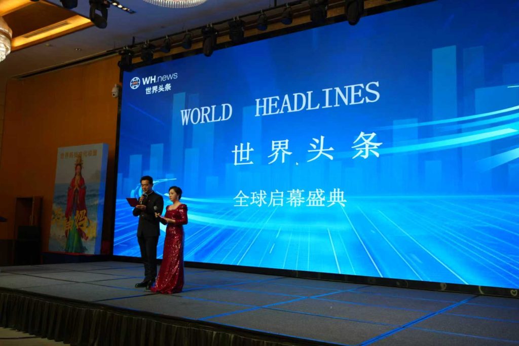 World Headlines Global Launch Ceremony