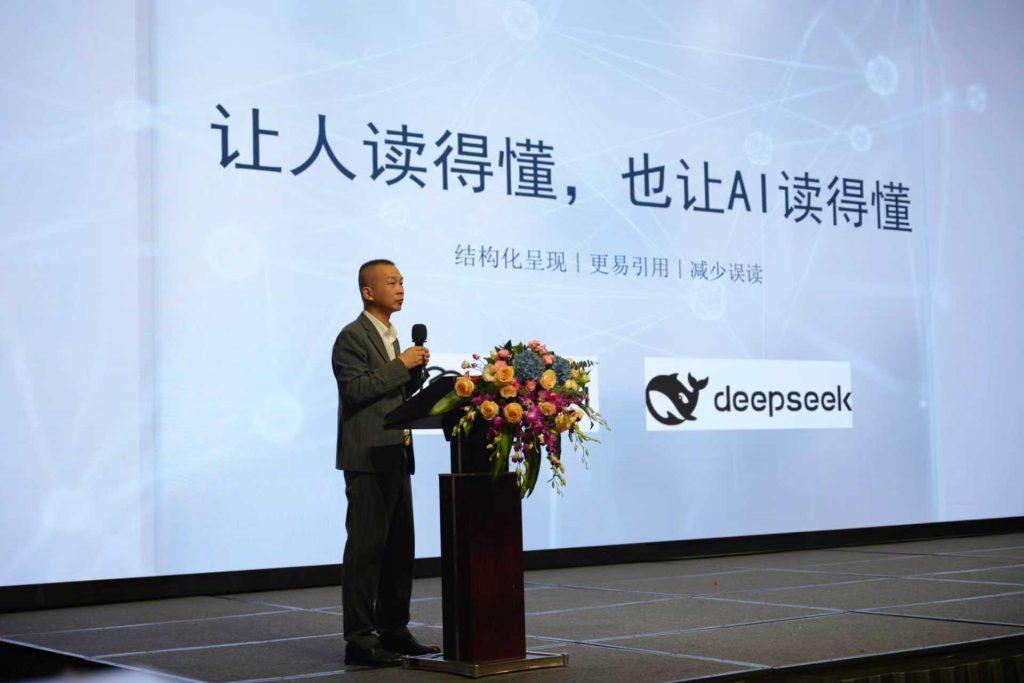 Fujian Headlines Technology Co., Ltd. General Manager Luo Fujin delivers the opening speech