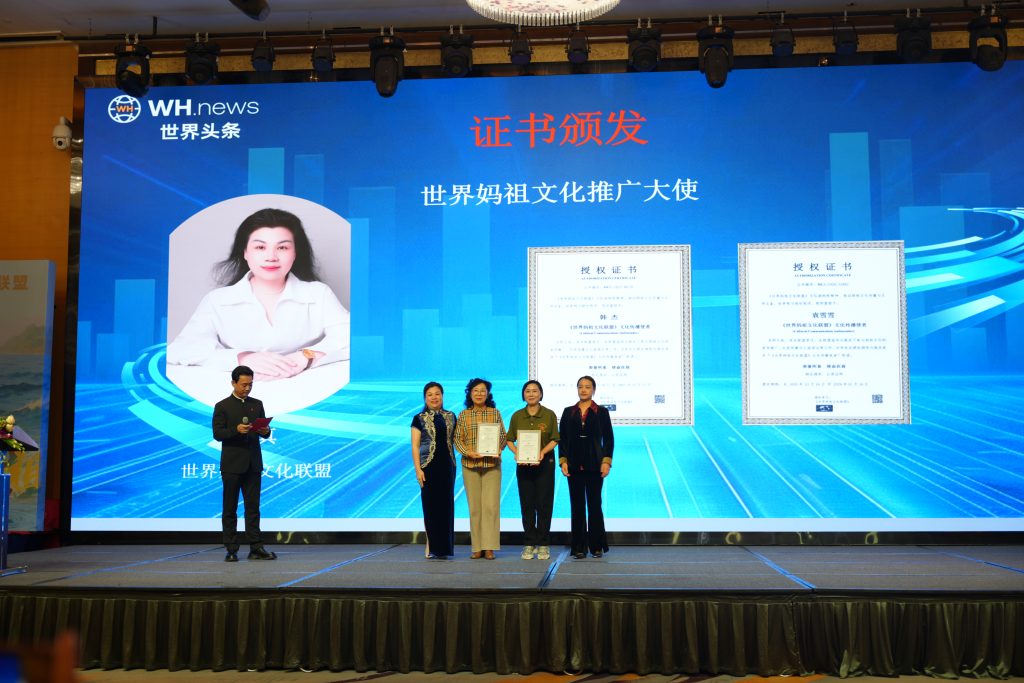 Chen Zhen awards Han Jie and Yuan Xuexue