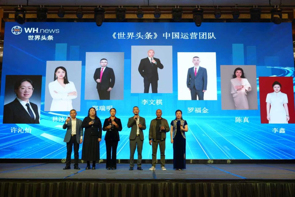 Main members of Fujian Vision Headlines Technology Co., Ltd.
