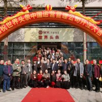 Fujian Headlines Launches in Xiamen: 18 Partners Sign Agreements, Turning Vision into Action