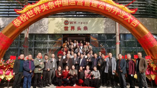 Fujian Headlines Launches in Xiamen: 18 Partners Sign Agreements, Turning Vision into Action