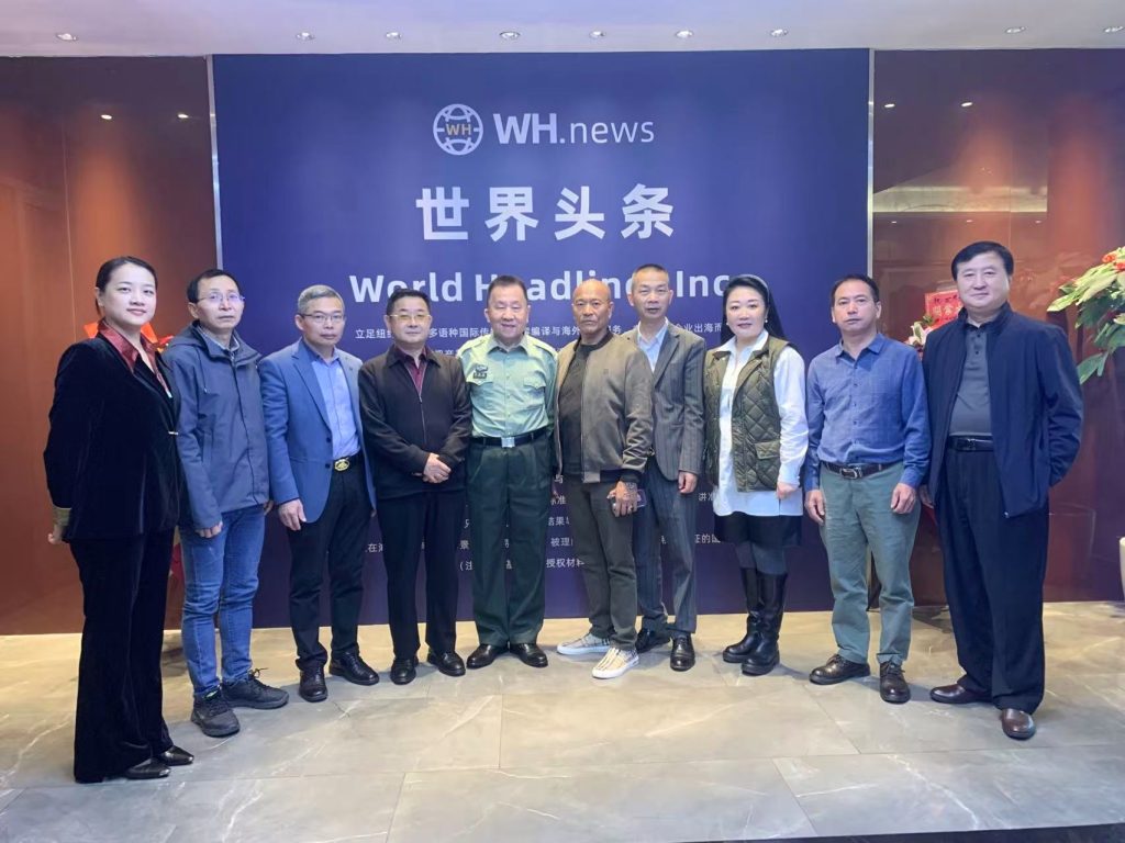 Fujian Vision Headlines team with guests