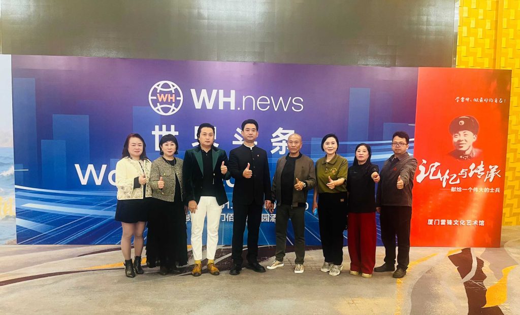 Fujian Vision Headlines team with guests
