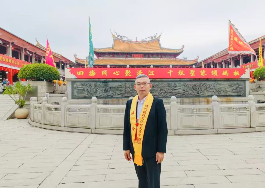 Zheng Ruiming at the 18th Macau International Mazu Cultural Tourism Festival
