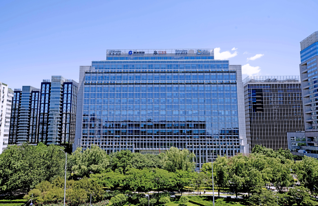 7 Financial Street, Beijing | Yinglan International Financial Center