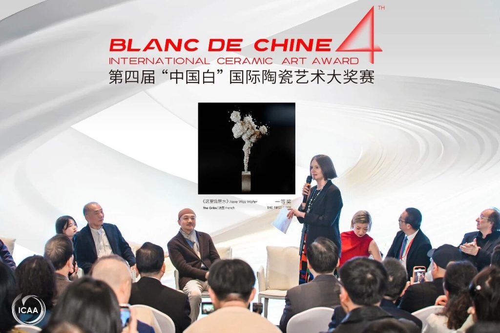 Fourth “China White” International Ceramic Art Competition