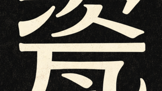 Dehua Porcelain (Blanc de Chine): The World's First Cross-Civilization Research Database