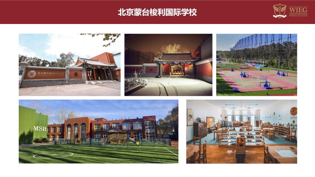 Beijing Montessori International School
