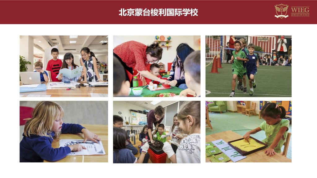 Beijing Montessori International School