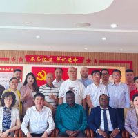 Xiamen and Zambia Forge New Chapter: Successful Trade Seminar Held