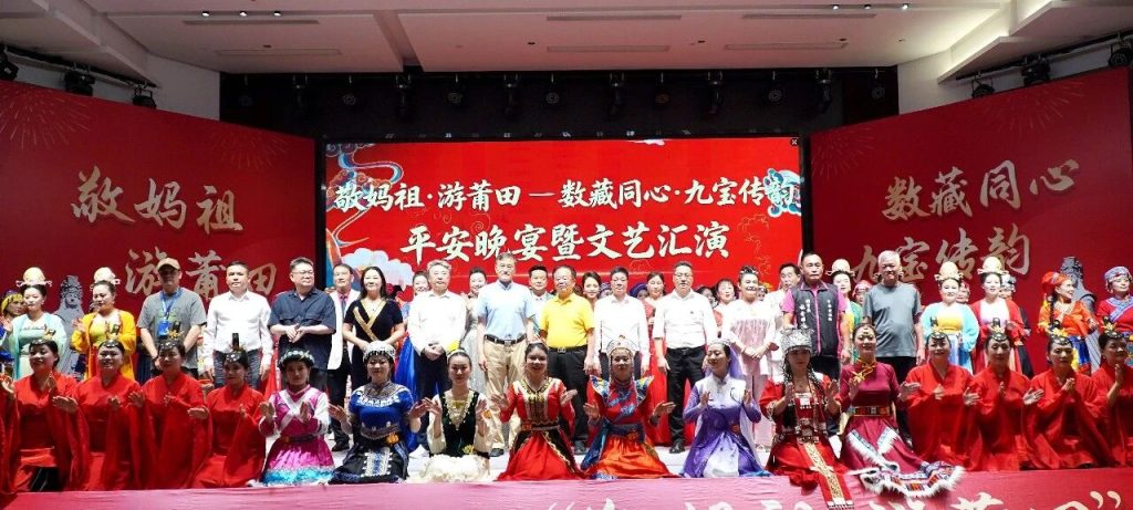 The launch ceremony of the 'Respect Mazu, Tour Putian' series of events concluded successfully
