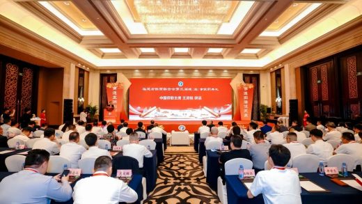 The First Session of the Third Member Representative Assembly of the Fujian Provincial Association of Overseas Chinese Entrepreneurs Held in Fuzhou