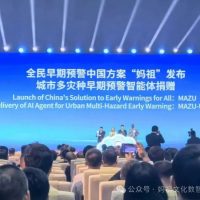 Xi Jinping Announces Major Initiatives for Global AI Development, Specifically Mentions 'MAZU' Program