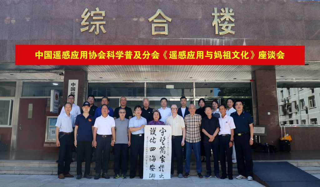 Group photo of participants