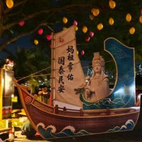 The highest standard Mazu cultural event in the Greater Bay Area will be held at Guangzhou University Town.