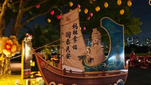 The highest standard Mazu cultural event in the Greater Bay Area will be held at Guangzhou University Town.