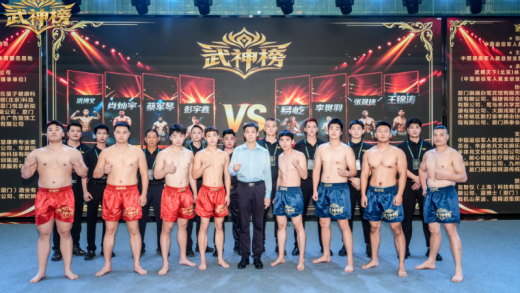 Veterans Super Fighting Championship Concludes Successfully in Xiamen