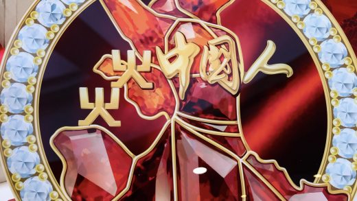 he global launch of the "Fire of the Chinese People" ethnic cultural brand